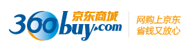京東商城 360Buy