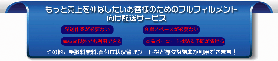 好評につきただいま送料50%OFF
