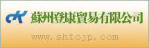 タオバオ商品輸入代行 